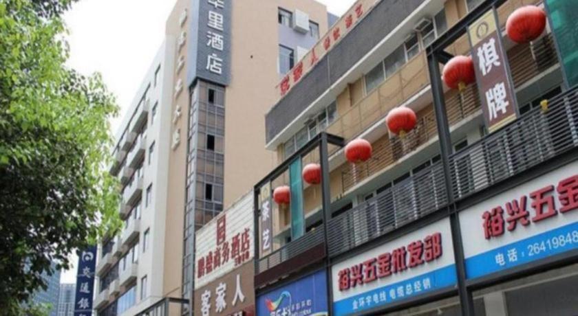 H Life Hotel Nanshan Branch Shenzhen Esterno foto