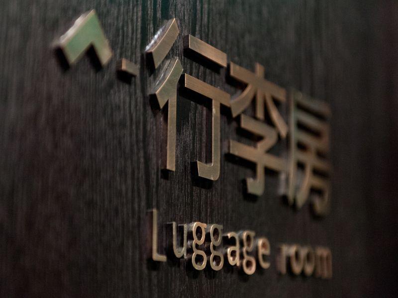 H Life Hotel Nanshan Branch Shenzhen Esterno foto